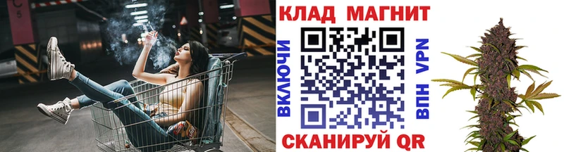 Магазины продажи наркотиков Щигры COCAIN  A-PVP  Бошки Шишки  Меф 