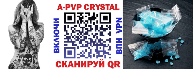ссылка на мегу зеркало  Щигры  Alpha-PVP мука 
