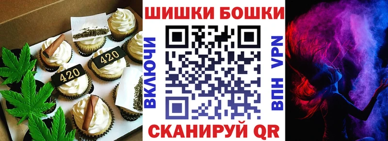 купить наркотики цена  Щигры  Cannafood марихуана 