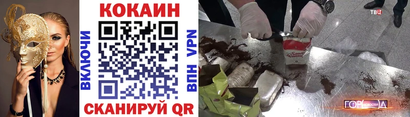 COCAIN Боливия  мега tor  Щигры 
