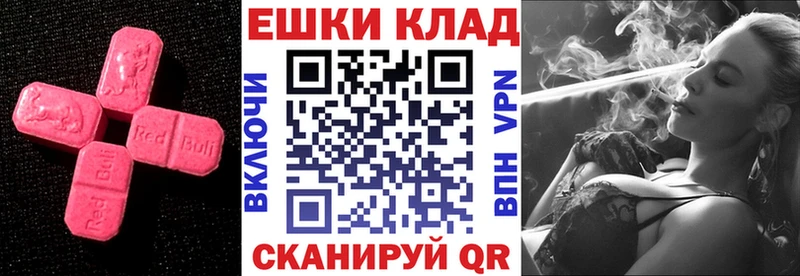Ecstasy DUBAI  Щигры 