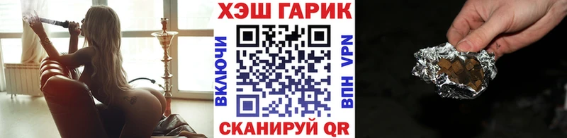 купить закладку  Щигры  МЕГА маркетплейс  ГАШ Cannabis 