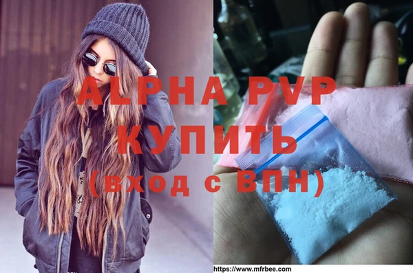 винт Алзамай
