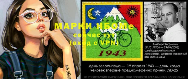 альфа пвп VHQ Нязепетровск