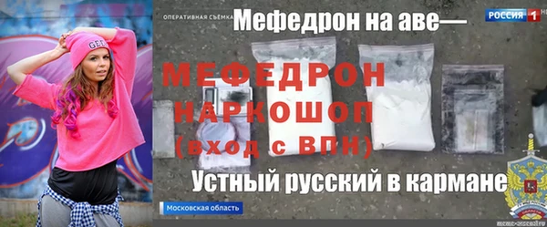 скорость Алексеевка