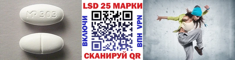 omg зеркало  Щигры  LSD-25 экстази ecstasy 
