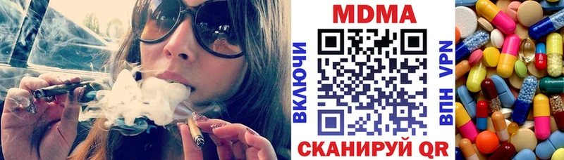 МЕГА ТОР  Щигры  МДМА crystal 