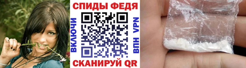 Первитин Methamphetamine  блэк спрут как зайти  Щигры  купить наркотики сайты 