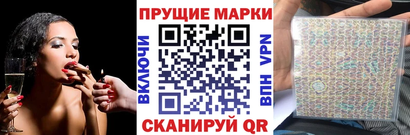 закладки  blacksprut как зайти  Марки 25I-NBOMe 1,5мг  Щигры 