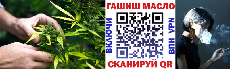 Дистиллят ТГК вейп  Щигры 